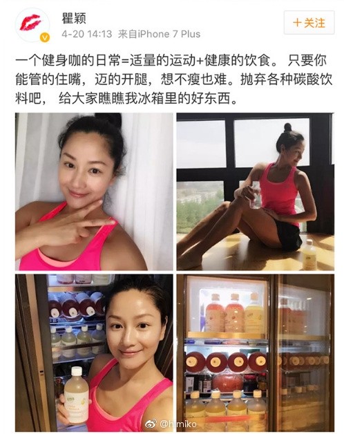 女明星酵素,女明星吃的日本酵素