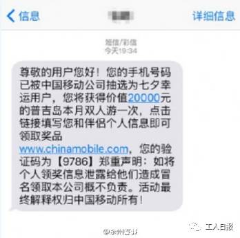 杩欎釜涓冨璋ㄩ槻鐢滆湝闄烽槺,涓冨璀︽儠鐢滆湝闄烽槺