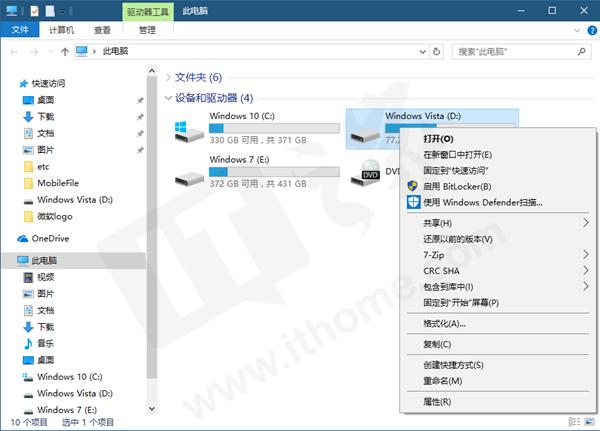 win10怎么查看磁盘驱动器,win10驱动器错误