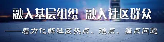 社区履职记｜航头派出所胡威杰