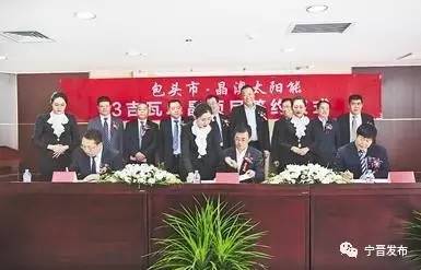 晶龙最新消息,晶龙集团近期新闻