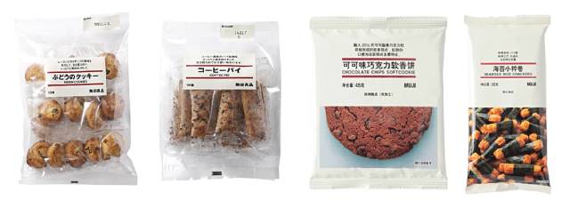 muji好吃的零食推荐,muji零食平替