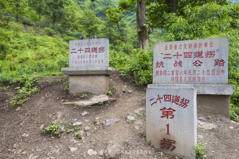 二十四道拐布谷鸟完整版,关山二十四道拐