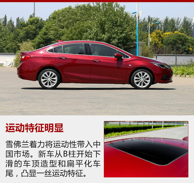 雪佛兰全部车型价格8万,雪佛兰今年降价幅度最大的车型