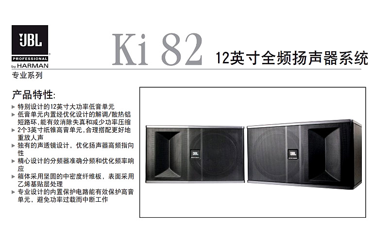jbl卡拉ok移动音箱12寸,jblki112音箱dj效果