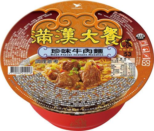 家乐福超市必买清单,家乐福购物台湾