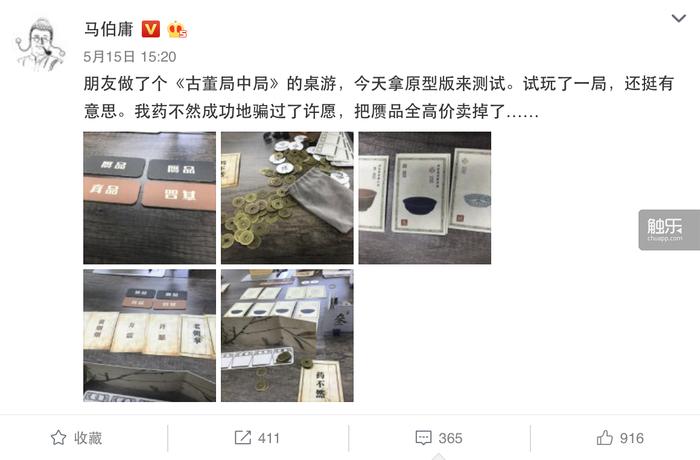 dicecon桌游展2021,dicecon桌游展2023