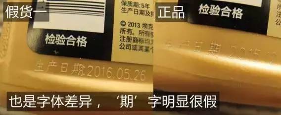 如何判断美孚机油真假,美孚假液压油