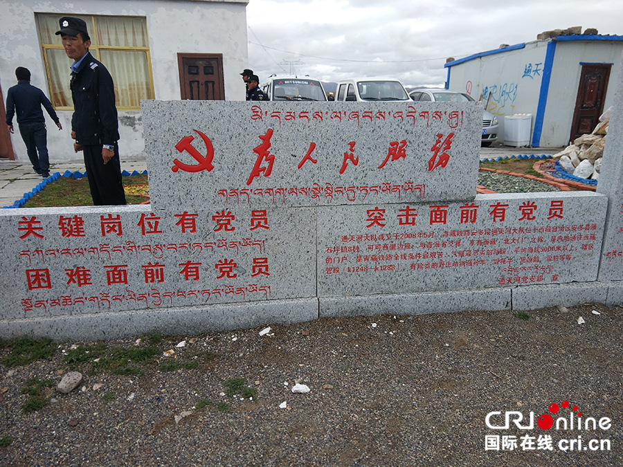 唐古拉山口卫士,唐古拉山口的天路卫士