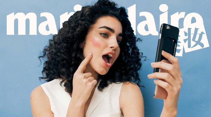 手机壳也可以照镜子补妆,手机壳可补妆