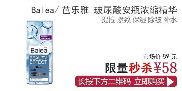 补水保湿排行榜10强玻尿酸,全球玻尿酸10大品牌排行榜