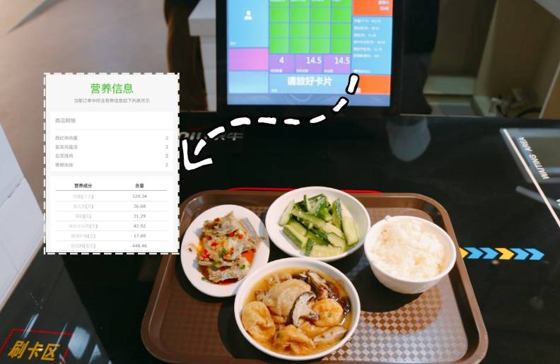 南航河南公司空勤食堂,南航食堂最新状况