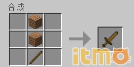 我的世界武器合成表大全,我的世界武器制造大全