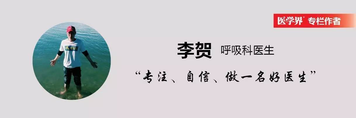 呼吸衰竭的无创辅助通气,呼吸指南解读