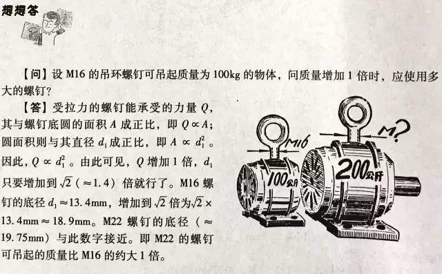 机械加工角度计算方法,机械加工成本计算方式