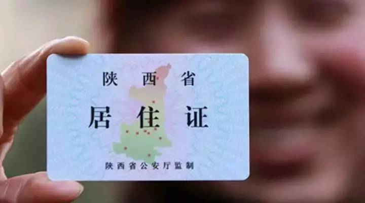 西安人必备通讯录,西安通讯录2019