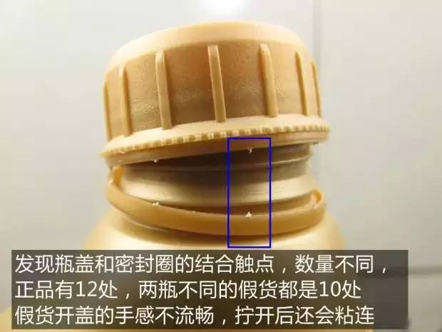 如何判断美孚机油真假,美孚假液压油