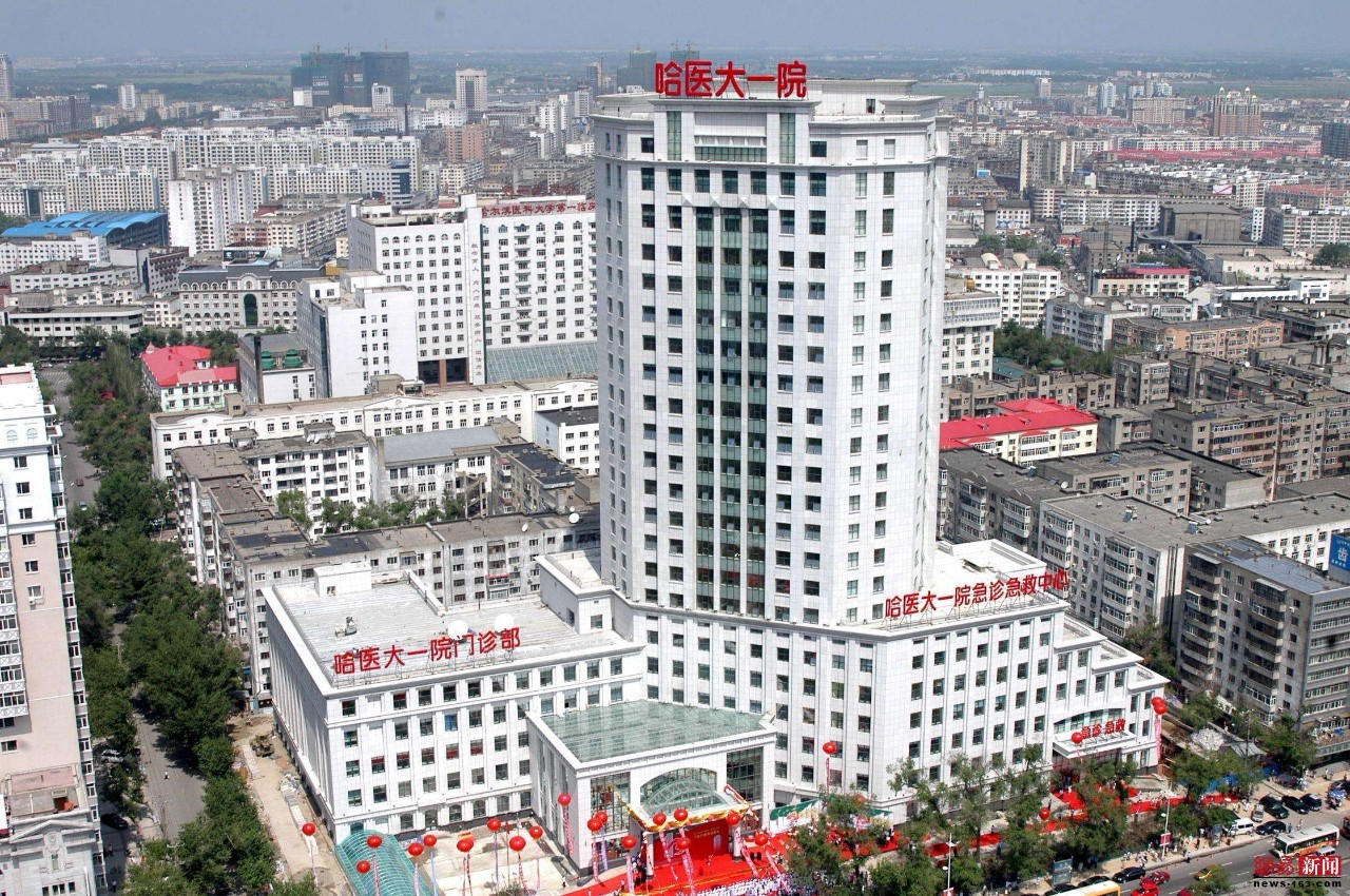 哈尔滨今天有什么免费的东西,哈尔滨哪些免费的地方