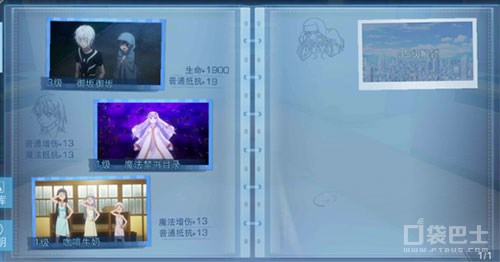 魔法禁书目录手游怎么玩,魔法禁书手游第16章