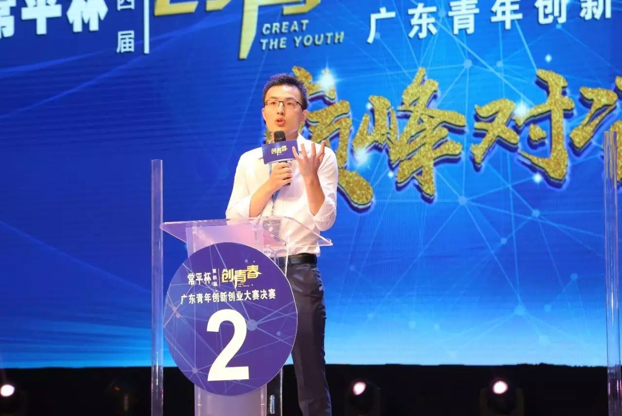 创青春广东青年创新创业大赛,创青春广东青年创新创业大赛通知