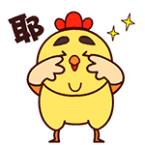 神奇丨听说在成都吃了ta，就能化身赌神界的点金胜“手”