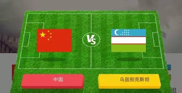 武汉呼天下,武汉国足跟谁踢赢了