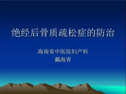 圆梦中国·天涯巾帼风采篇｜戴海青：三十年临床践行中医使命专研医术济民生