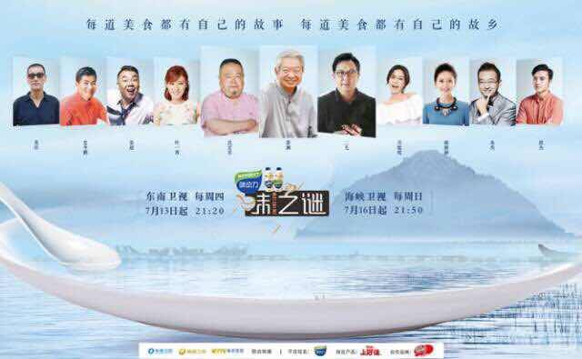 味之谜尤溪,味之谜