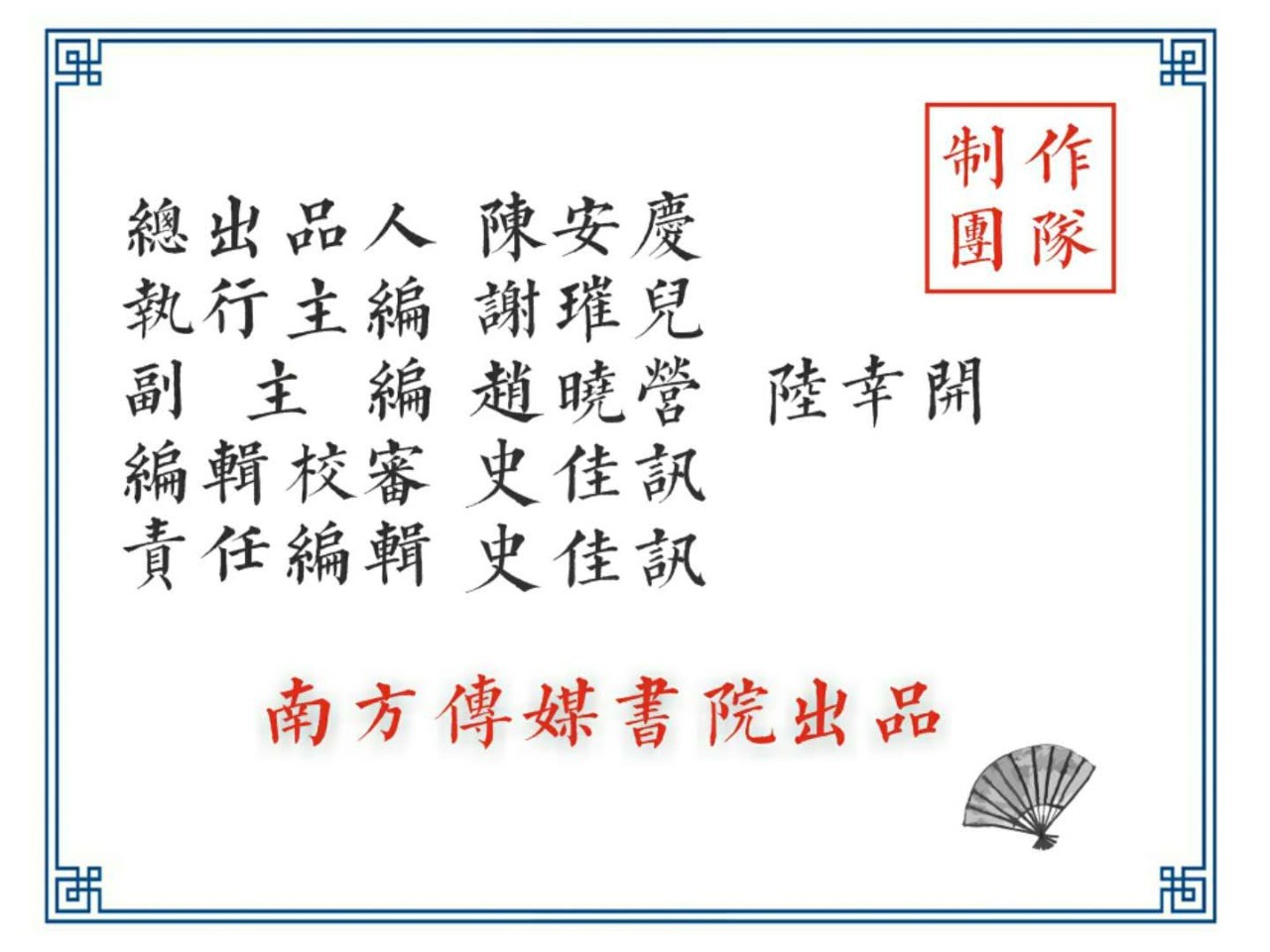 企业公文技巧,企事业单位公文写作