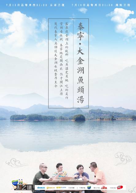 味之谜尤溪,味之谜