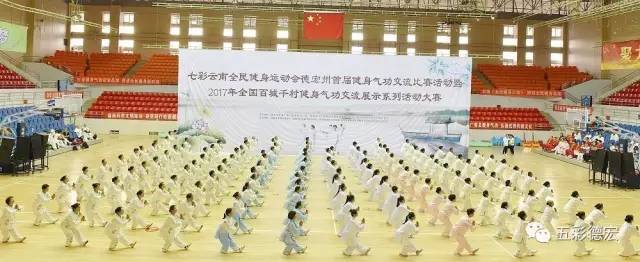 德宏成绩,德宏州体育成绩