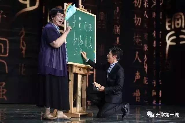 开学第一课孩子的表现,开学第一天你有何感想