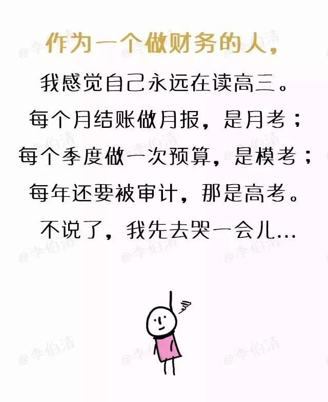 有人问我做的生意怎么样,有人问做什么工作我该怎么说呢