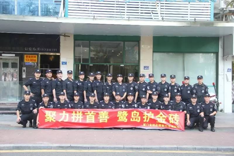 “带队执行任务，除严格执行上级命令外，重要的是要爱兵”——记厦门金砖会晤衢州增援特警领队李浩