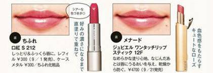 八款热门显白口红合集分享,必买的10支口红推荐哪款