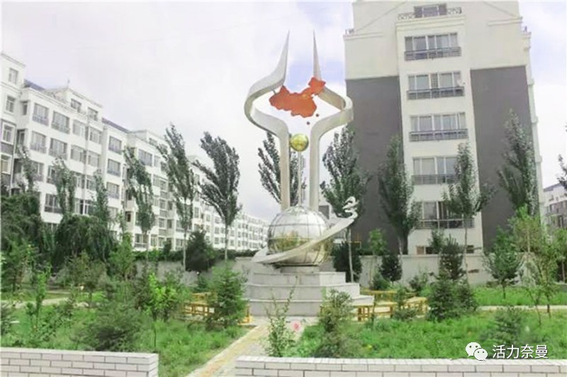 奈曼旗实验小学学校,奈曼旗实验小学文明学校