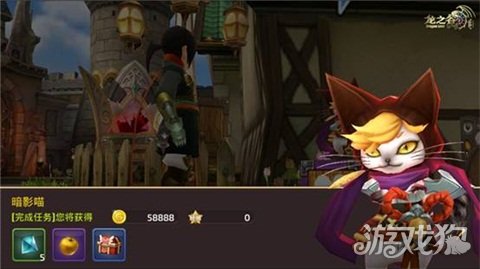 龙之谷手游教师节 (龙之谷手游礼包怎么获得)