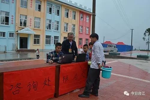 台江县方召中心小学,台江方召中心小学