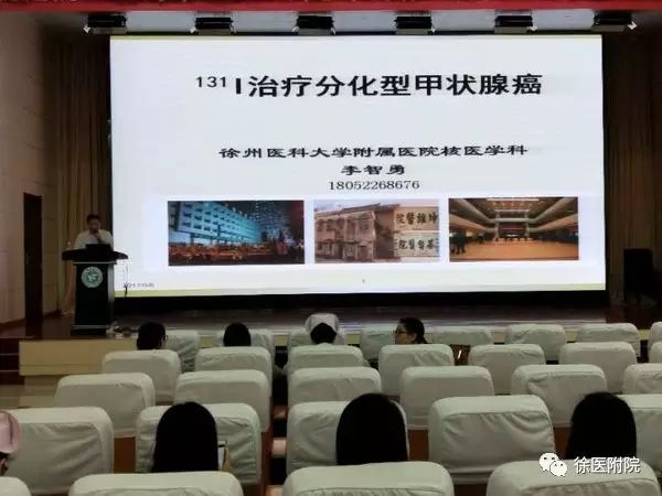 核医学科检查甲状腺癌,核医学科治疗甲状腺癌