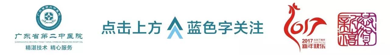 中医治膝骨关节炎怎么样,名中医许学猛