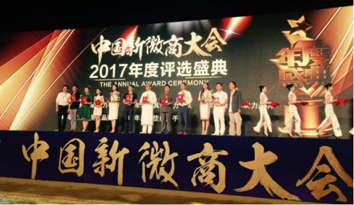 微商万人大会,微商大会135万