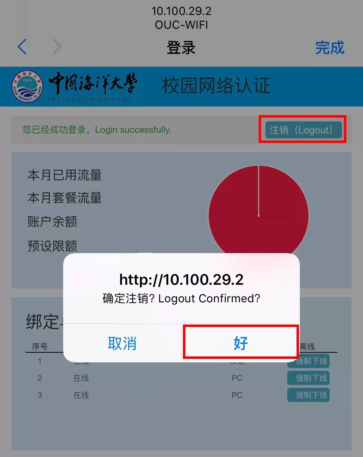 用支付宝充值银行卡,用支付宝给公交卡充值