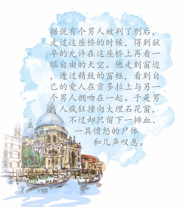 威尼斯：一半浮华，一半叹息｜跟着电影去旅行