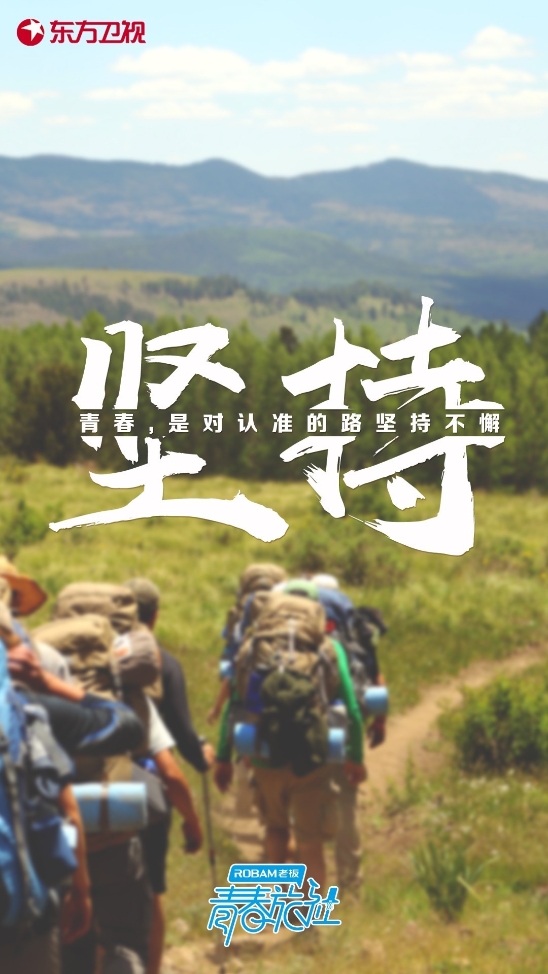 青春旅社新店,青春旅社在哪里录制