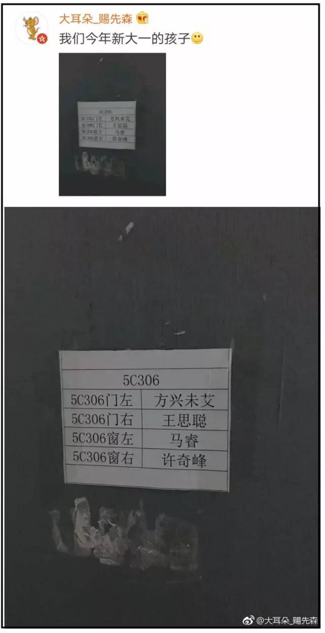 不是段子！新生儿取名“王者荣耀”上了户口！大学生为自己改名叫甘道夫