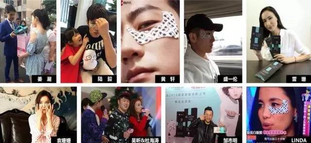 她做了一款不会花妆的眼膜,连陆毅、杜海涛都在用