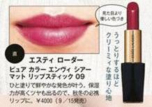 必买的10支口红推荐哪款,程十安推荐秋冬平价好用口红唇釉