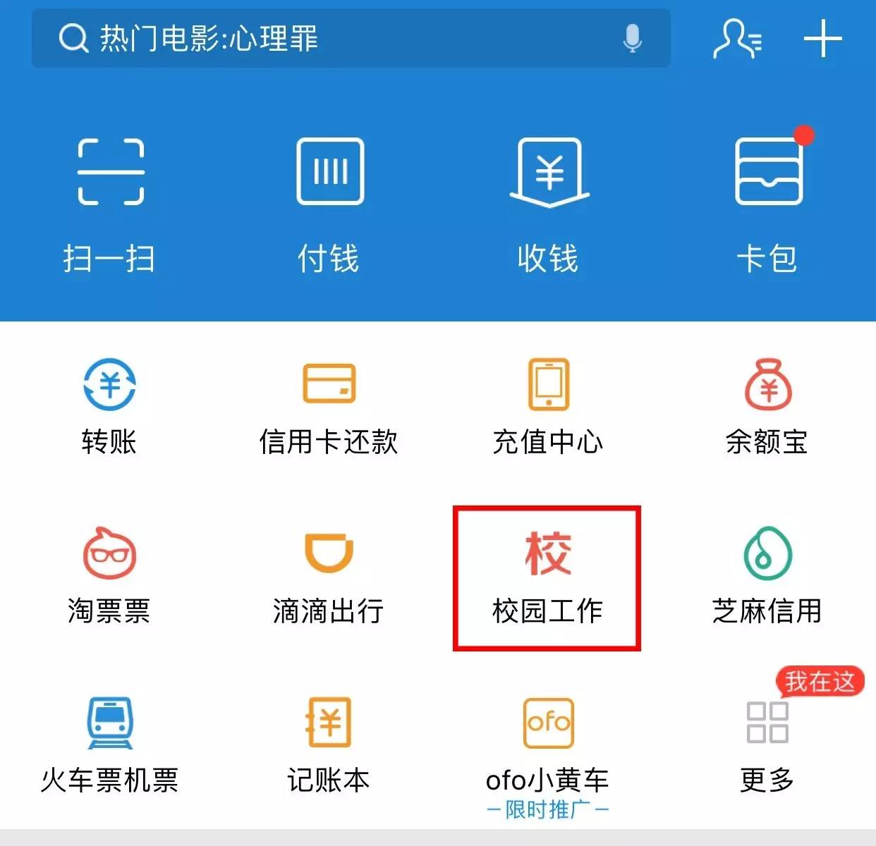 用支付宝充值银行卡,用支付宝给公交卡充值
