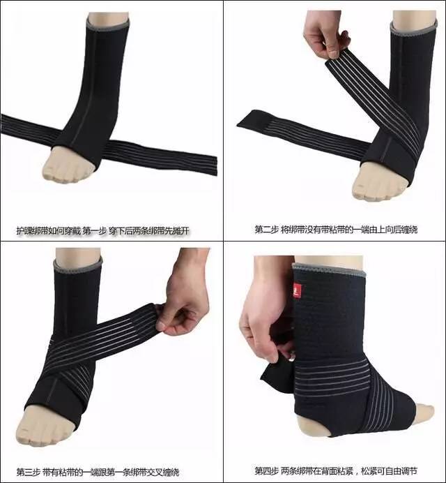 天气凉注意保护膝盖,冬天脚踝保护方法