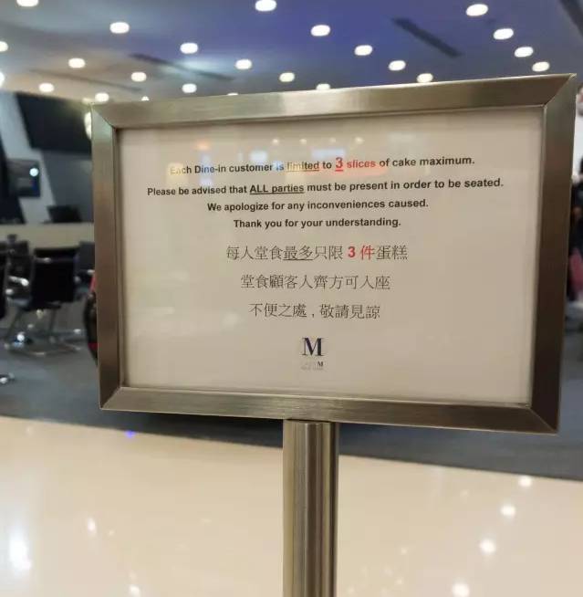 册那！国金中心LadyM一大早就排队5小时，一个2000多的价目表居然是假的……